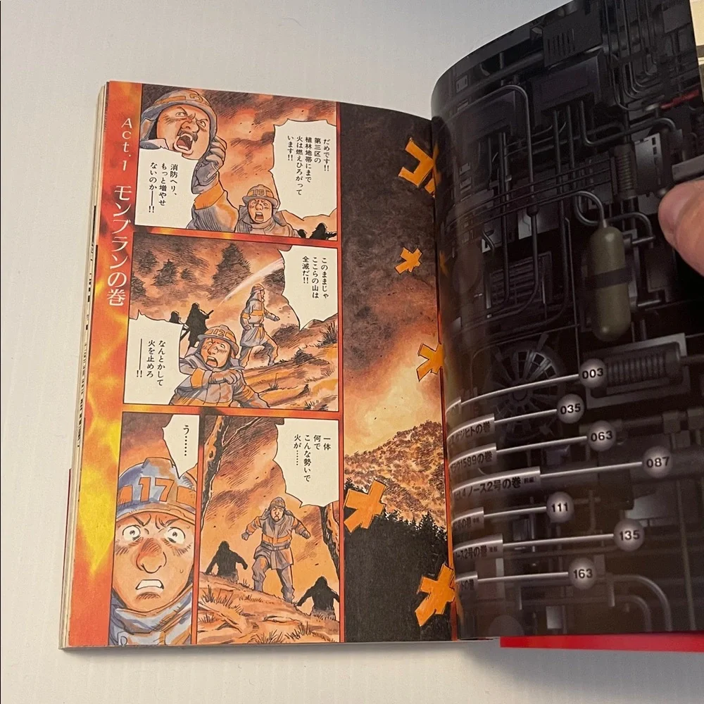 Plato Manga by Naoki Urasawa